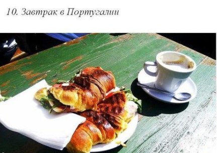 10 идей для завтрака, или Что едят на завтрак в разных странах.1. Английский завтрак2. Иранский завтрак  