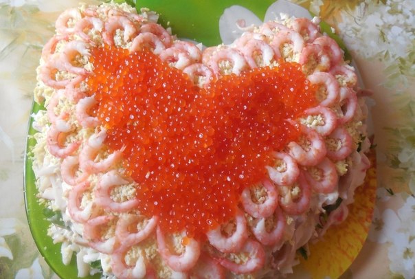 Праздничный салат "С любовью"