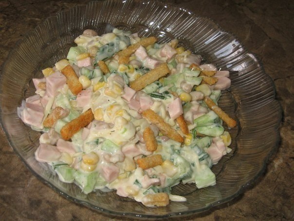 Вкусный салат