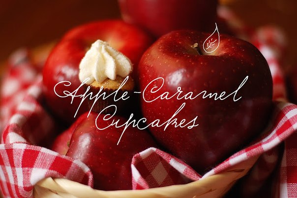 Яблочные капкейки с корицей и карамелью.