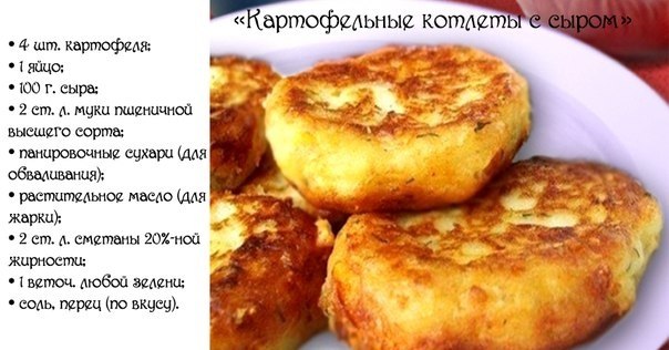 Приготовление