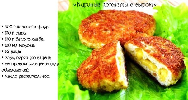 Приготовление: