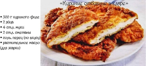 Приготовление: